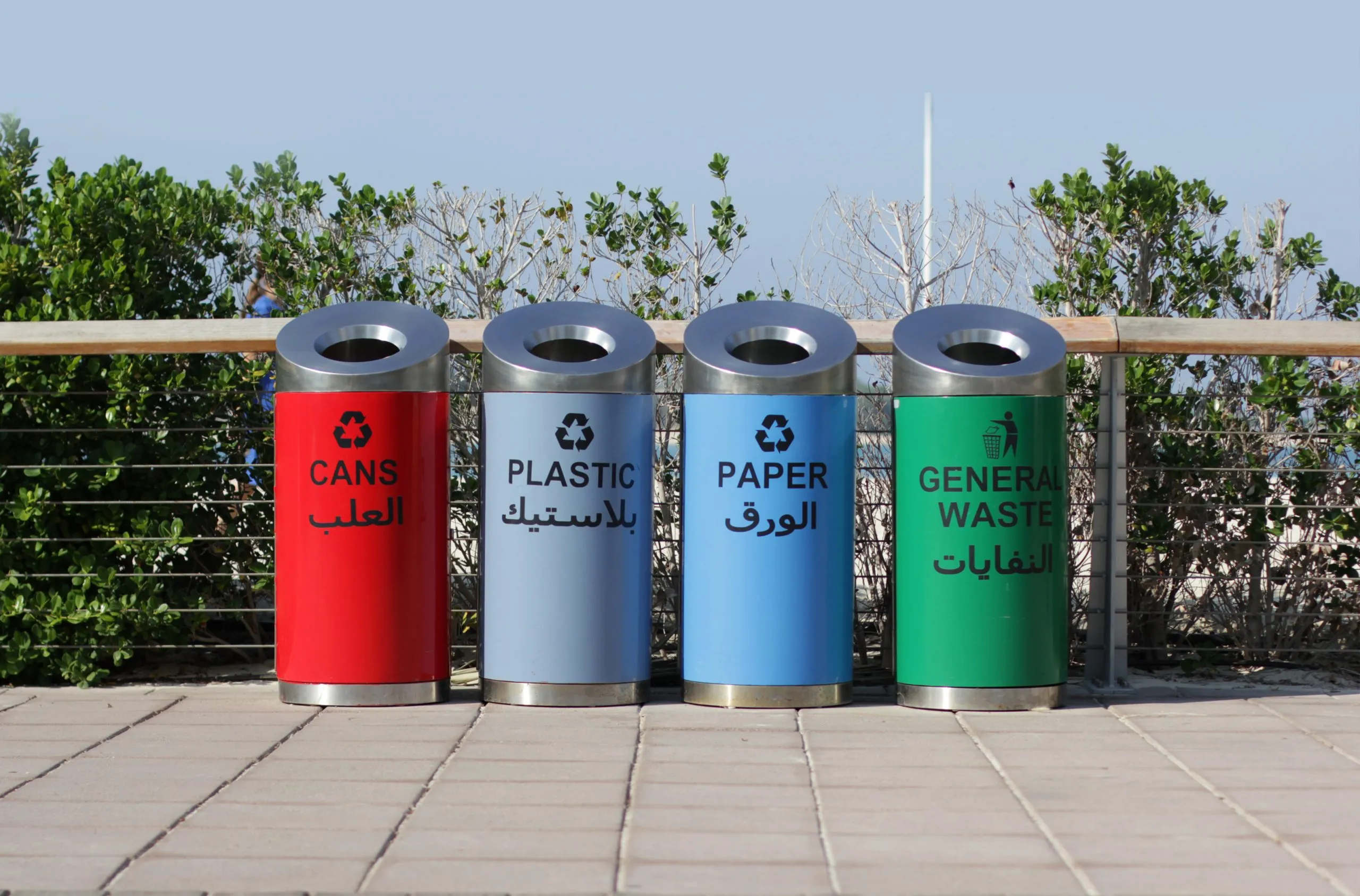 إدارة النفايات وتدويرها